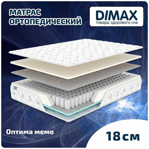  Dimax   130x200 14367