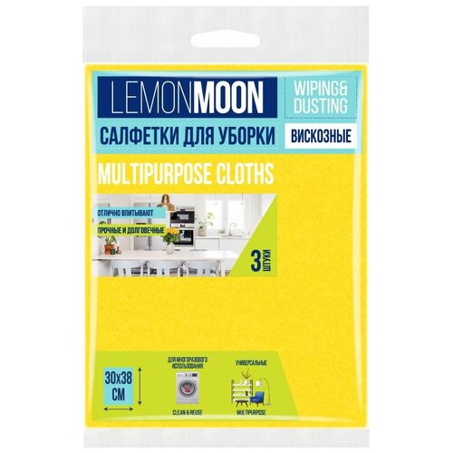 LEMONMOON   , 3038 , 3 , 1  84