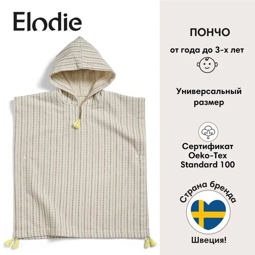 Elodie  - Pinstripe 3051