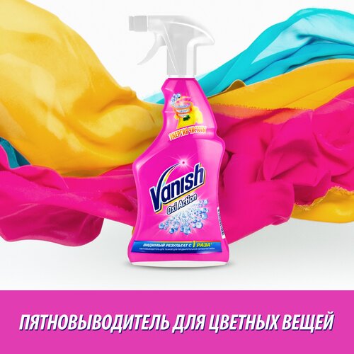       500  OXI ACTION   VANISH 1  1014