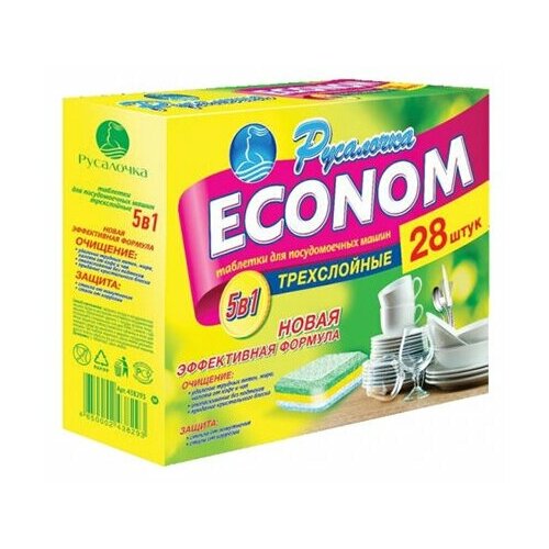 ��������� �������� ��� ������������� ������ 5�1, 28 �� ECONOM 550�