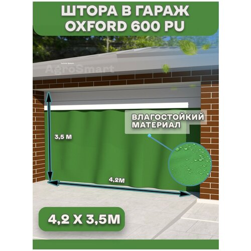 ����� 4,2�3,5 � Agrosmart , �������, � �����, �����������������,�� �������� ,������� 7565�