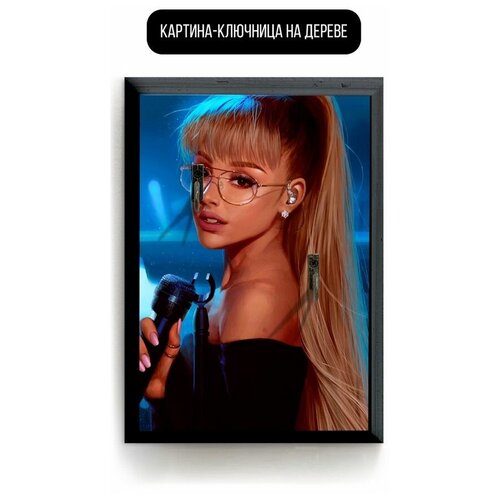    1520   Ariana Grande - 3746  619