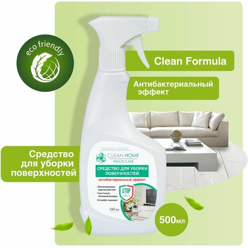   CLEAN HOME  ,   , 500  225