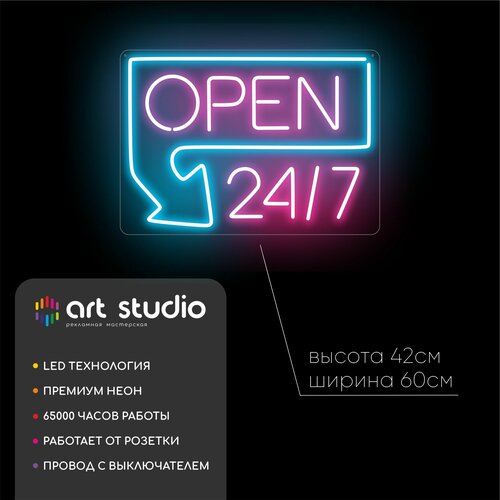      Open ,  9541  ART Studio