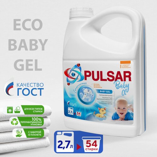 PULSAR BABY ALPHA      2,7 , , ,  , ,  ,    799