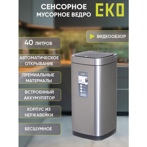   EKO  40 ,   ,  14877