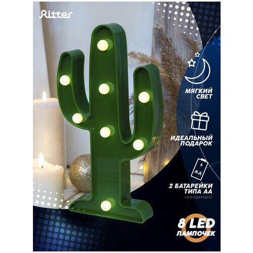   LED   Ritter Cactus 2,   .,  738  Ritter