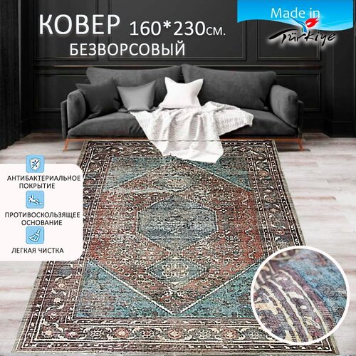   Soft&Point Chillout sulphur PREMIUM       , ,  .  1,6*2,3  15020