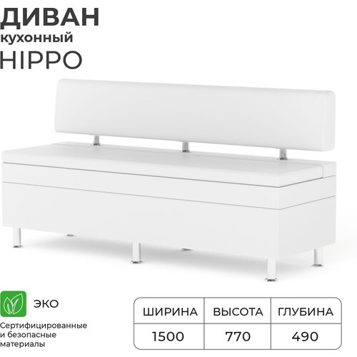    Hippo 1500490770 Nitro White 11390