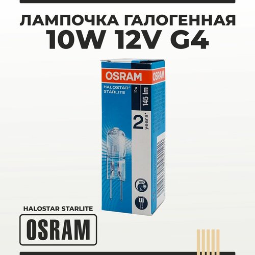�������� ���������� 10W 12V G4 OSRAM ���������� 196�