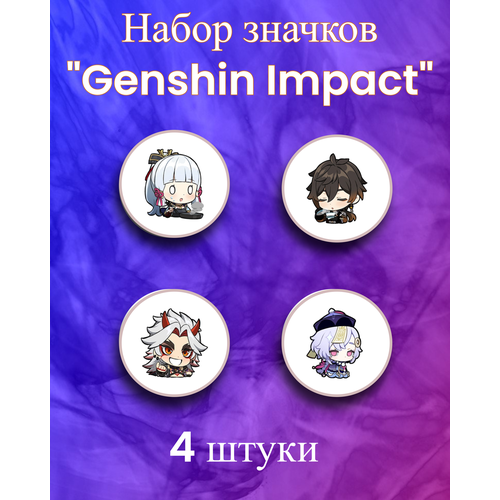   Genshin Impact: ,  ,  ,  180