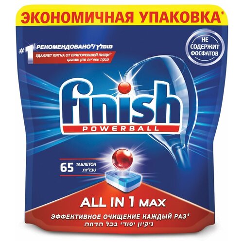 FINISH All in 1 Max �������� ��� ��� ������������ �������� 65 �� 1399�