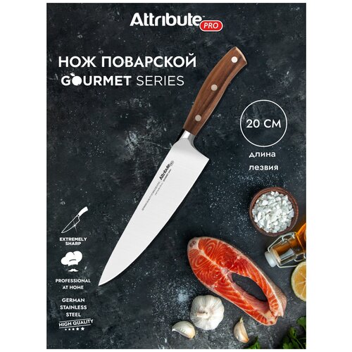 ��� ��������� GOURMET 20�� 1026�