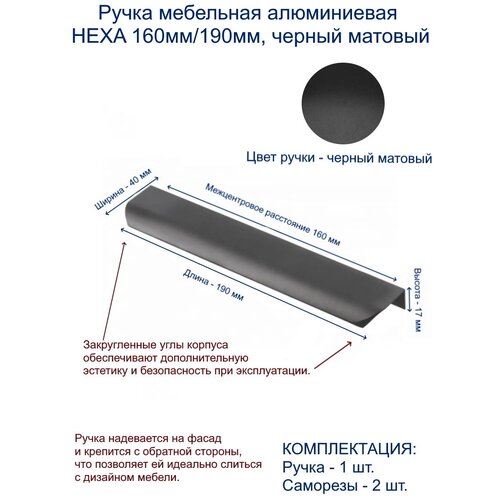    HEXA 160/190,   309