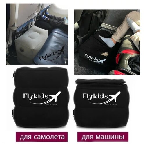 ������� �������� FlyKids ������� ������� ��� ������, 2 �������, ������ ��������, ������� ��� ����, ������ ��������, ������� ��� ����������� 1787�