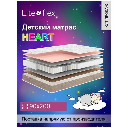 ������ ������������� �� ������� Lite Flex Heart 90�200 6224�