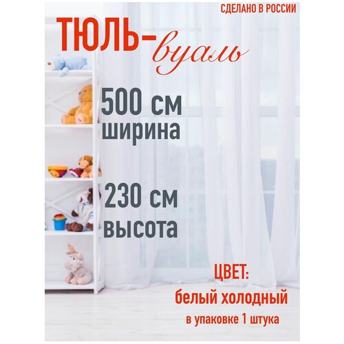 ���� ������ 500 �� (5 � ) ������ 230 �� (2,3 � ) ���� �������� ����� 1552�