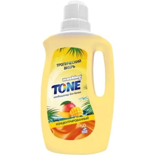 SELVIN PRO Washing Tone     