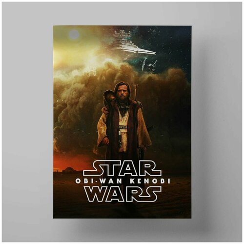    . - , Star Wars. Obi-Wan Kenobi, 5070 ,    ,  1200   