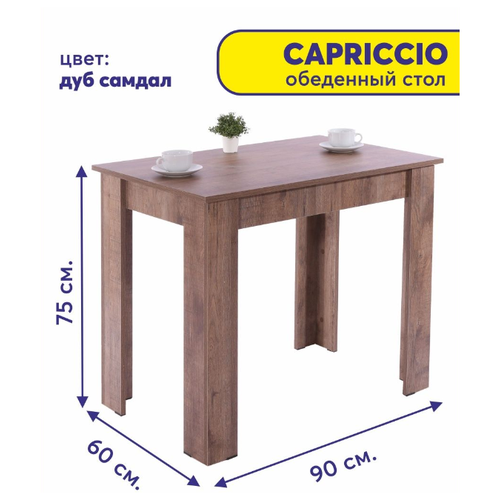   CAPRICCIO /   / 906075, VERAMENTE 2500