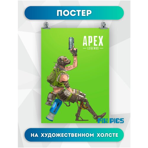      Apex Legends      (744) 3040  504