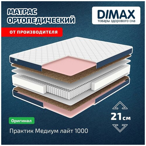  Dimax    1000 100x200 15968