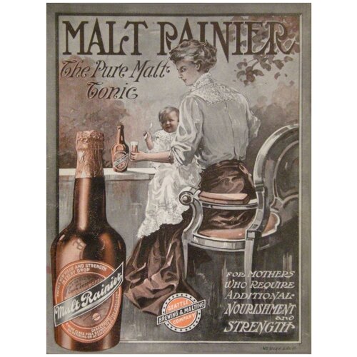  /  /    -  Malt Rainier Beer 4050     990