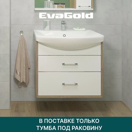    EvaGold  45 Rosa  45    5496