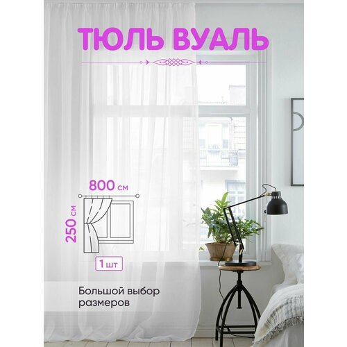 ���� ����� ����� 800�250 2880�
