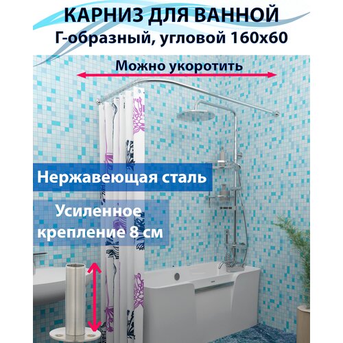 ������ ��� ������ 160x60�� (������), �-��������, �������, ����� ������� 20�� � ��������� ��������� 8 ��, ������� �� ����������� ����� 1490�