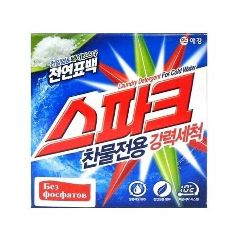     - Spark laundry detergent, 300 450