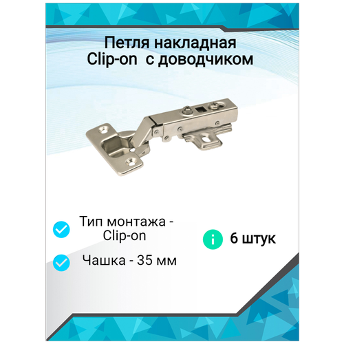    Clip-on   (6 ),  394  MF