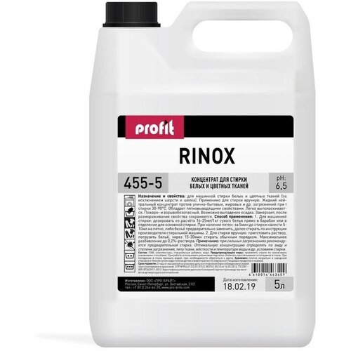  /  -. RINOX/Universal Eco, 5, 1802199 1392