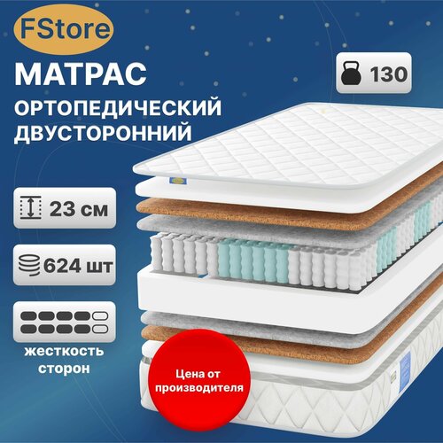   FStore Orto Duo,  , 120200 ,  12440  FStore