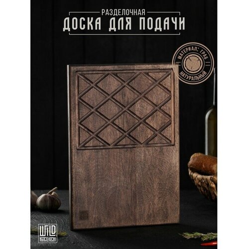 ����������� ����� ��� ������ Wild Kitchen, 32?22?2.5 ��, ���� ������ 1399�