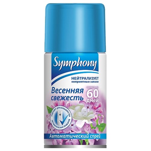 Symphony ������� ������ �������� ��������, 250 �� 299�