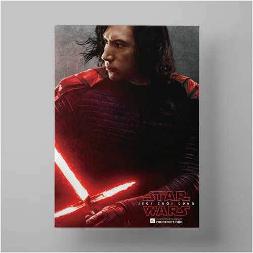   :  , Star Wars: Episode VIII - The Last Jedi, 5070 ,     1200