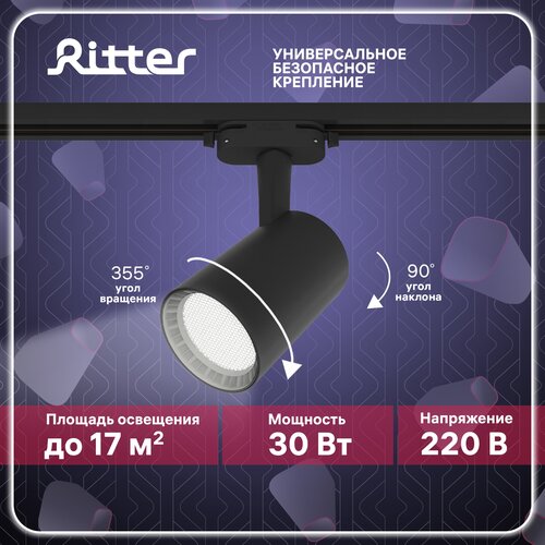     Ritter Artline 59736 4,  2074  Ritter