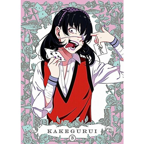 ,     . Kakegurui.  42  60  1599