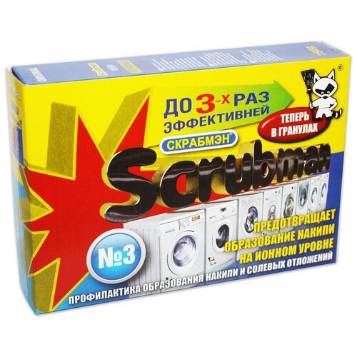 SCRUBMAN,        , 750  200