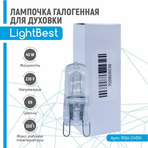    LightBest 40W 230V G9   450