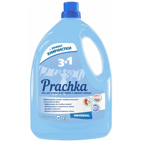    Aromika Prachka Universal, 3300  720