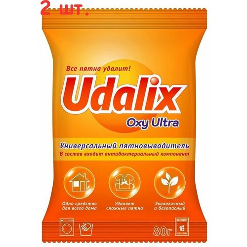  Oxi Ultra    , 80  (2 .) 572