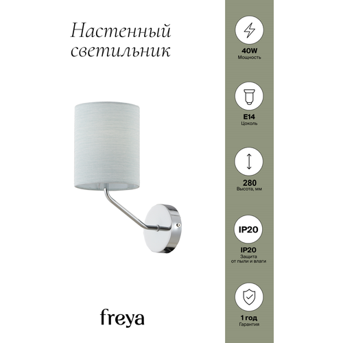   () Freya FR5208WL-01CH 2380
