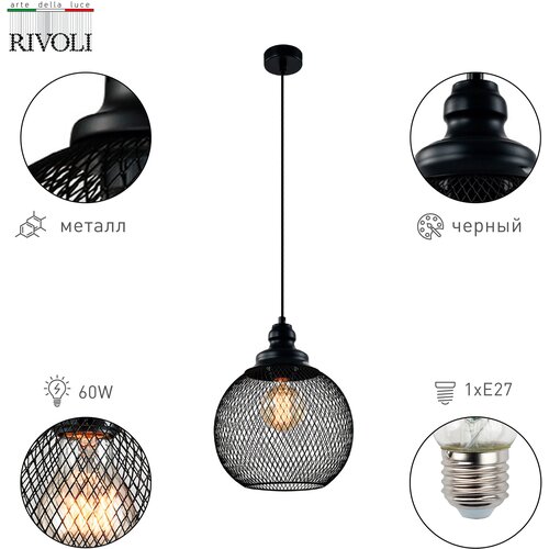     27  Rivoli Rebeca 5096-201,  3847  Rivoli