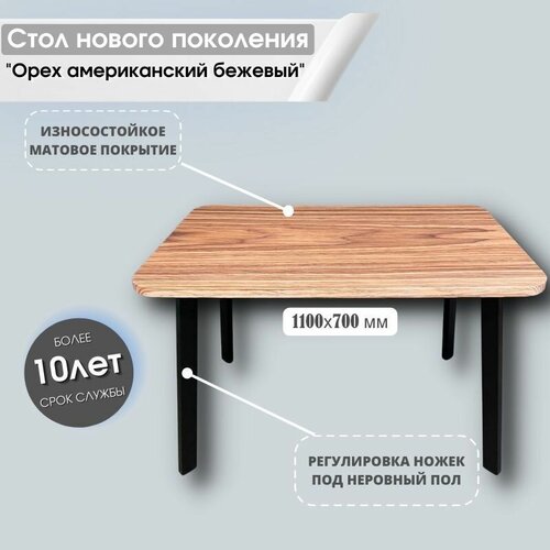   THETABLE 1107076  19500