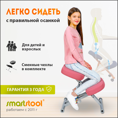    Smartstool KM01, , .      . 8490