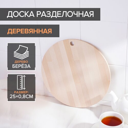 ����� ����������� ���������� 25x0.8 ��, ����� 371�