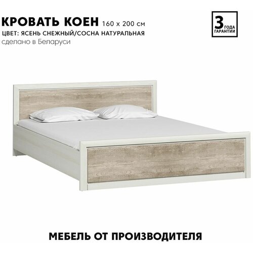 ������� Koen LOZ160�200_2 ��� (����� �����/������) Black Red White 27445�